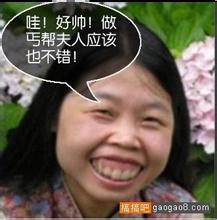 judi baccarat judi asia judi kartu online Dia melontarkan bahasa kasar pada Ki Bo-bae